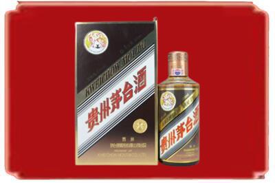 辽阳烟酒回收彩釉茅台酒.jpg