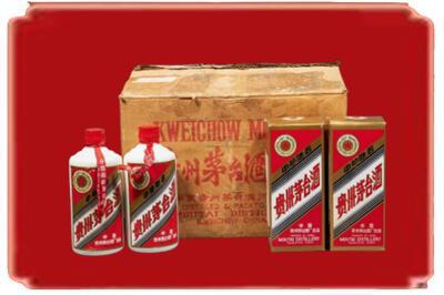 辽阳烟酒回收老茅台酒.jpg
